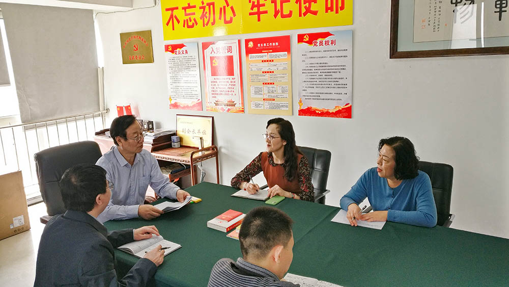 协会组织全体驻会人员学习《关于开展社会组织党史学习教育实施方案》