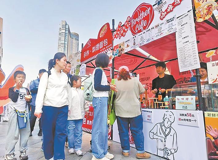 国庆假期全省零售业入账超250亿元 国庆假期全省零售业入账超250亿元