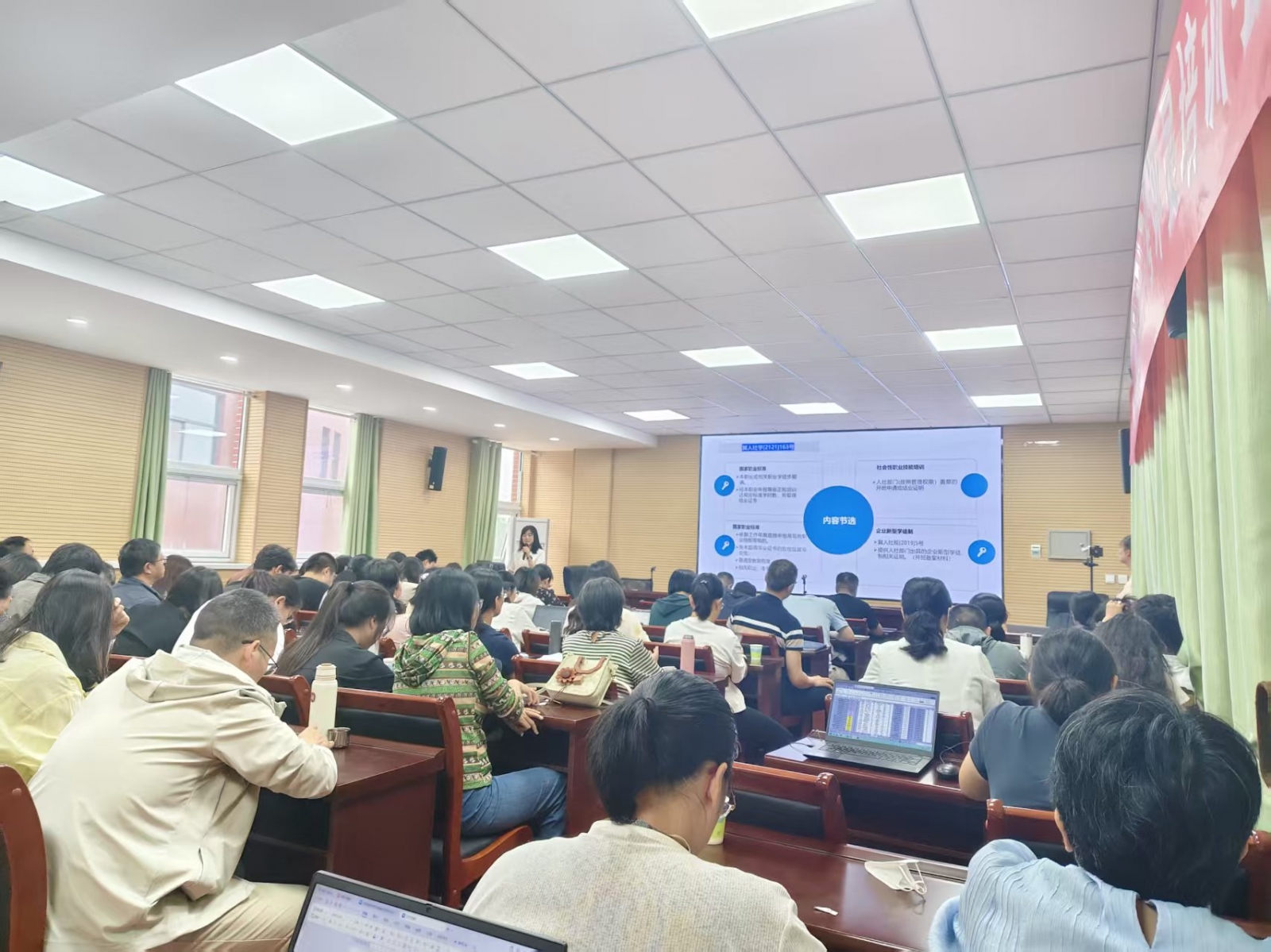 夯实技能认定基础  凝聚行业专家力量 ——河北省现代物流协会圆满开展考评队伍专题培训