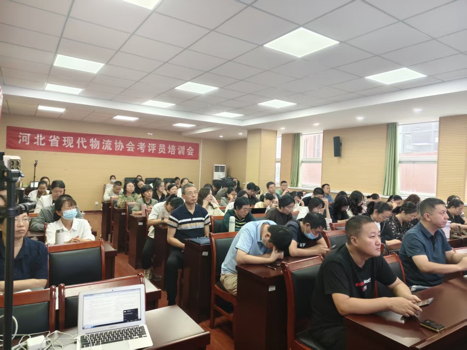 夯实技能认定基础  凝聚行业专家力量 ——河北省现代物流协会圆满开展考评队伍专题培训