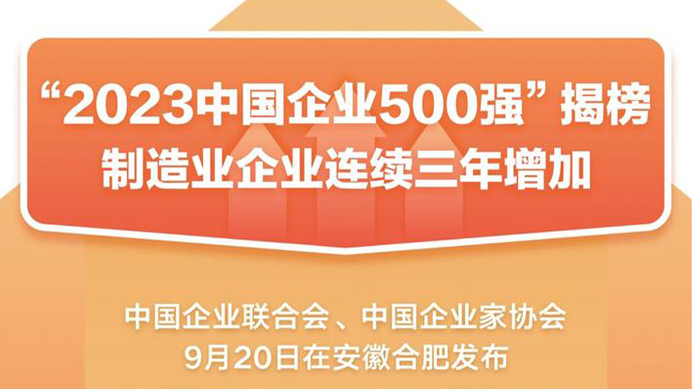 “我国经济将回升向好、长期向好”