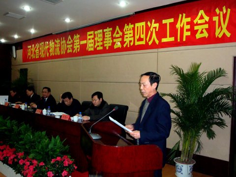 关于调整、增补河北省现代物流协会第一届理事会副会长、常务理事、理事的议案