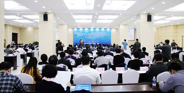 第三届京津冀区域物流合作发展论坛在唐山举行