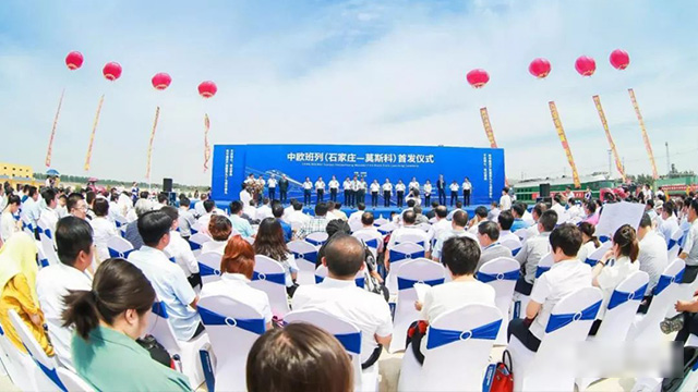 冀中南智能港正式融入国家“一带一路”战略