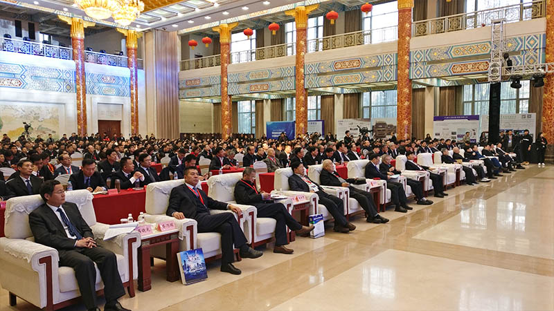 第十六届中国物流企业家年会暨改革开放四十周年物流行业座谈会