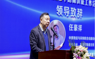 深化开展合作，强化人才培养——协会与中物联物流采购培训中心续签人才培训合作协议