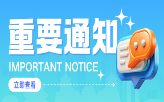 计算机程序设计员成绩公示